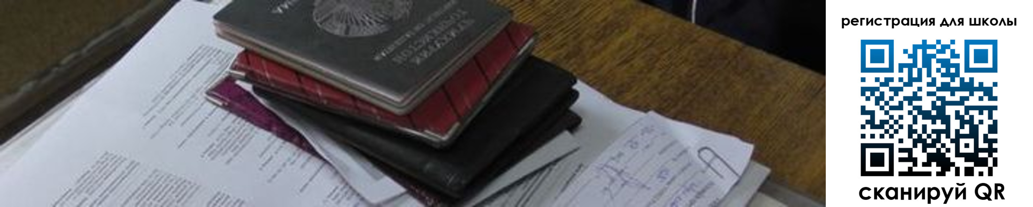 прописка 2025 в Цимлянске