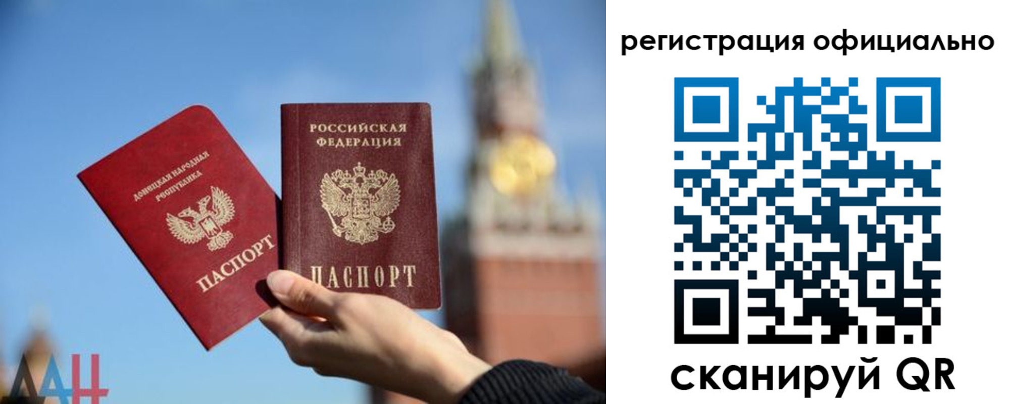 регистрация в Цимлянске