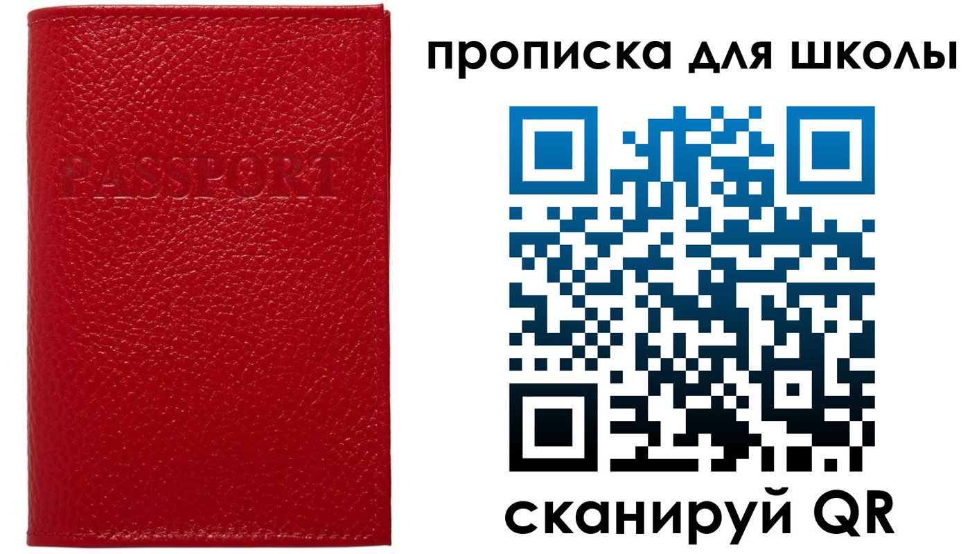 прописка поиск в Цимлянске